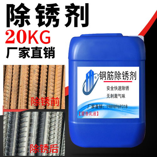 錫林郭勒盟金屬?gòu)?qiáng)力去銹潤(rùn)滑油供應(yīng)商出售